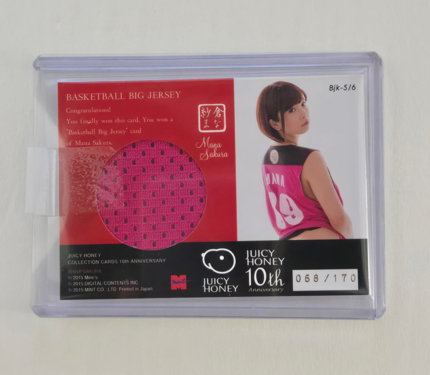 Mana Sakura Big Jersey (Costume Worn) BJK 5/6 (068/170)  Juicy Honey 2015 - 10th Anniversary