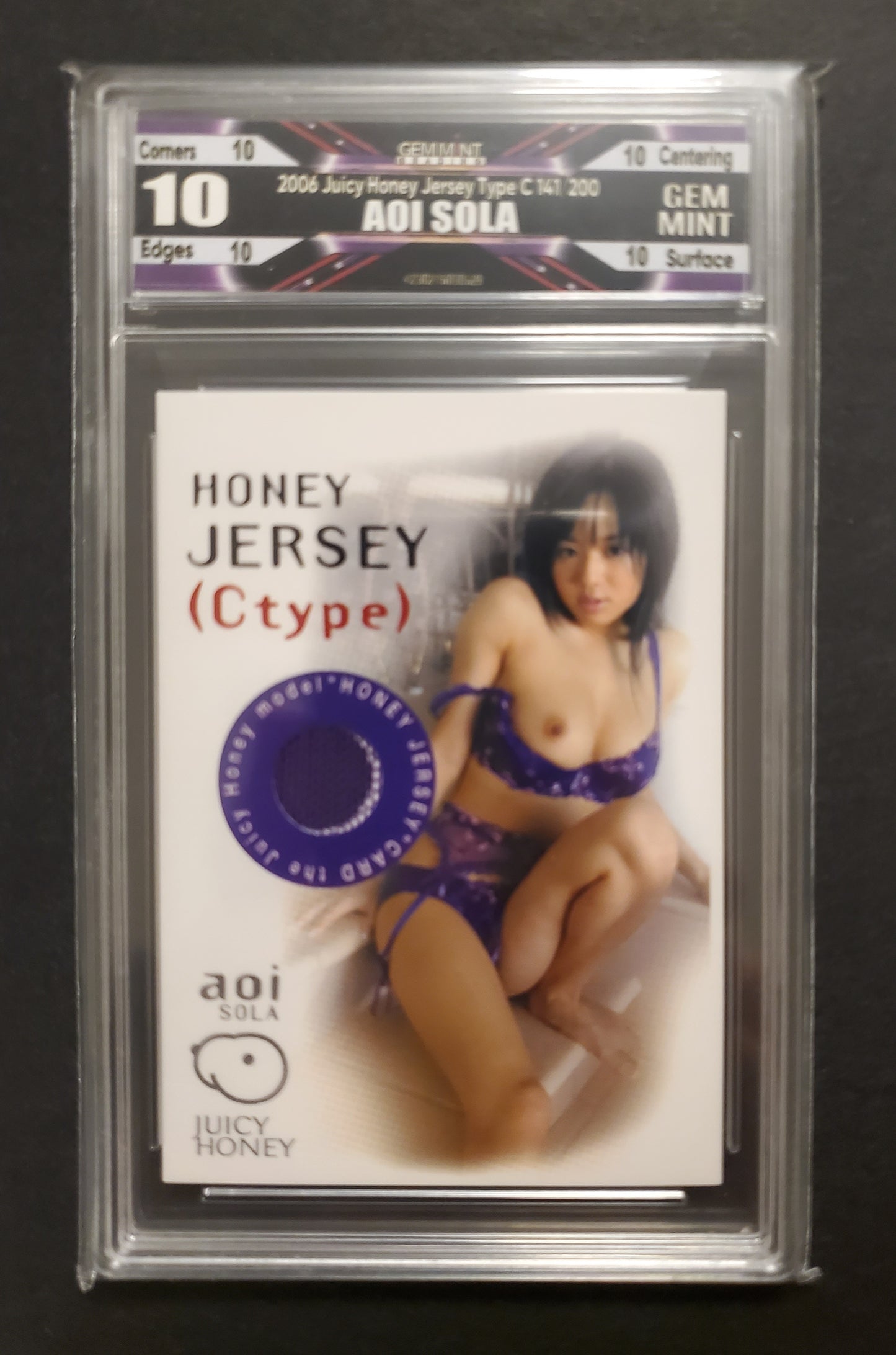 Aoi Sola Juicy Honey Special Jersey (Type C) 2006 - 141/200 | Graded 10