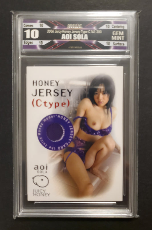 Aoi Sola Juicy Honey Special Jersey (Type C) 2006 - 141/200 | Graded 10