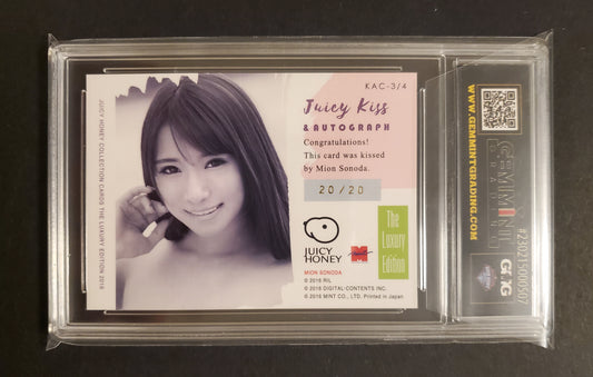 Mion Sonoda Juicy Honey Kiss / Auto KAC-3/4 (20/20) | Graded 9.5